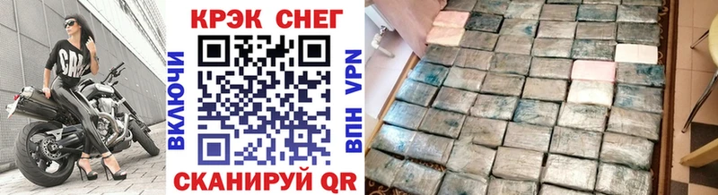 КОКАИН 97%  Северодвинск 
