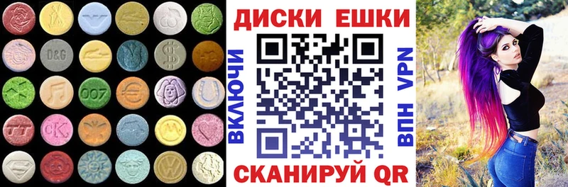 Ecstasy 99%  Северодвинск 