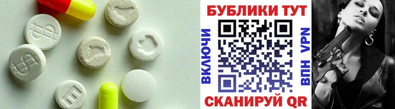 Экстази 99% Северодвинск