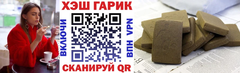 ГАШ 40% ТГК  Северодвинск 