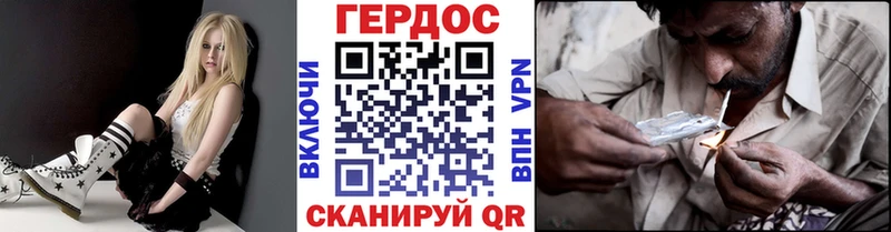 ссылка на мегу ССЫЛКА  Северодвинск  ГЕРОИН афганец 