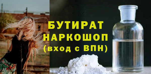 амфетамин Горнозаводск