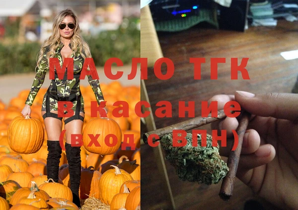 бошки Ступино
