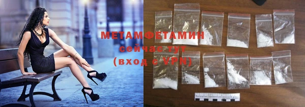 бошки Ступино