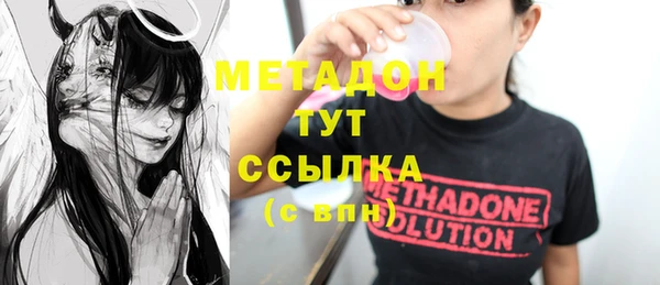 меф Струнино