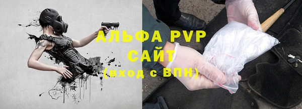 COCAINE Вязьма