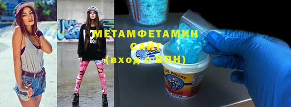 амфетамин Горнозаводск
