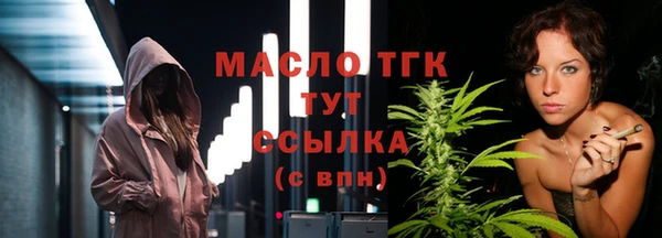 COCAINE Вязьма