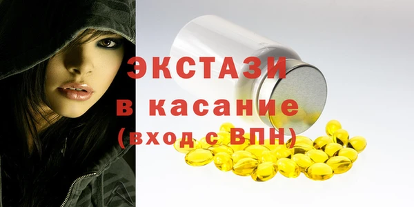 героин Горняк