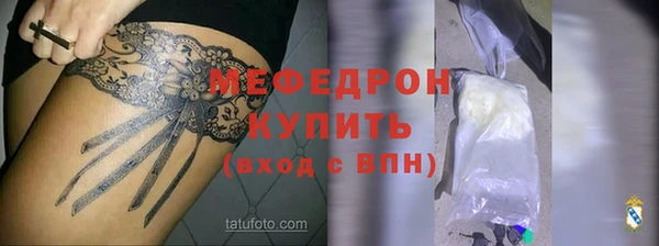 героин Горняк