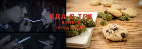 прущие грибы Строитель