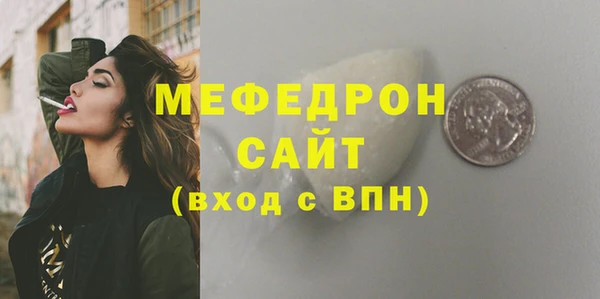 меф Струнино