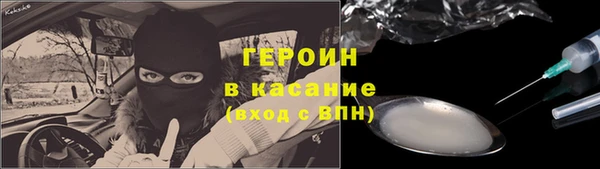 бошки Ступино