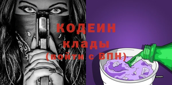 бошки Ступино