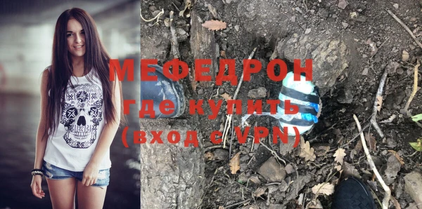 твердый Горно-Алтайск
