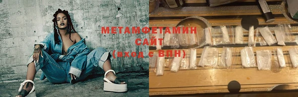 бошки Ступино