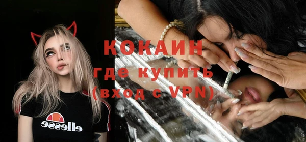 бошки Ступино