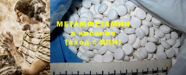 меф Струнино