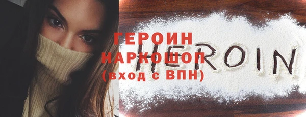 меф Струнино