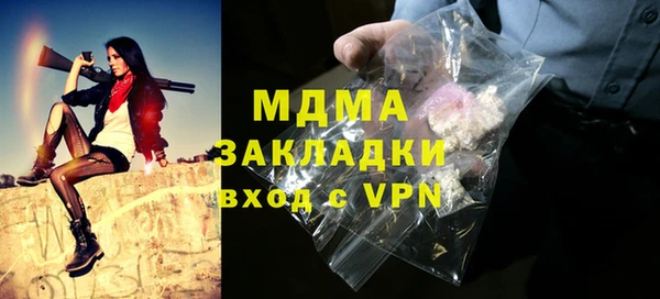 меф Струнино