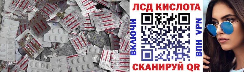 LSD-25 экстази ecstasy Северодвинск