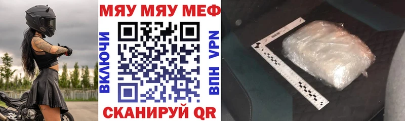 МЕФ мука KRAKEN онион дарк нет наркотические препараты Северодвинск