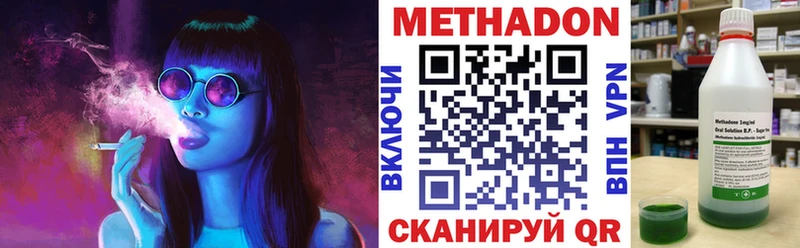 МЕТАДОН мёд  кракен как зайти  Северодвинск  даркнет сайт 