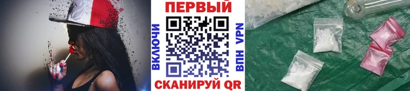 Метамфетамин пудра  Северодвинск 