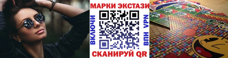 Марки N-bome 1,5мг как найти наркотики Северодвинск