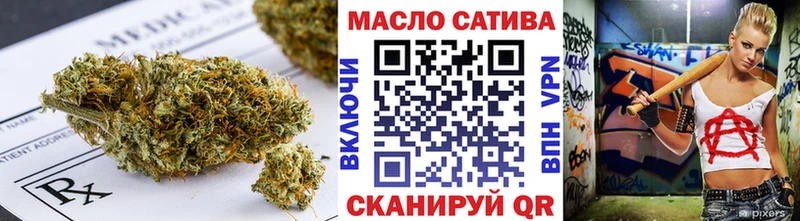 ТГК Wax  купить наркотик  ссылка на мегу ссылка  Северодвинск 